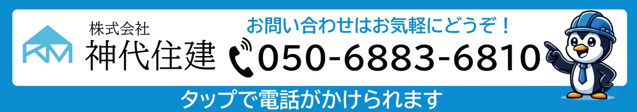 電話